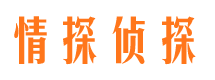 湘乡寻人公司